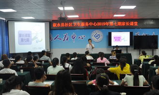 互動(dòng),注意事項(xiàng),環(huán)節(jié)