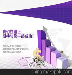 網(wǎng)店,宣傳推廣,注意事項