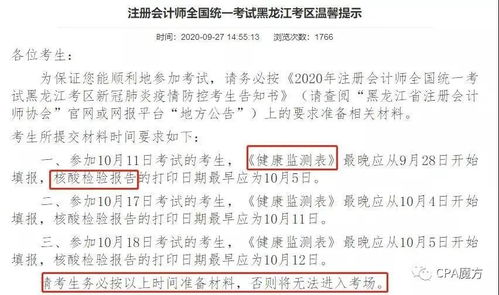 參加經(jīng)晨注意事項(xiàng)