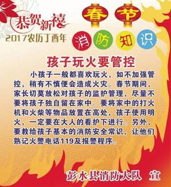 節(jié)日期間安全生產(chǎn)注意事項會議內(nèi)容,節(jié)日期間企業(yè)安全生產(chǎn)注意事項,節(jié)日期間安全生產(chǎn)工作要求