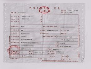 欽州戶口購買南寧二手車過戶注意事項(xiàng)可以上南寧牌嗎