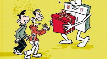 買車貸款注意事項(xiàng),二手車貸款注意事項(xiàng),貸款家訪要注意事項(xiàng)