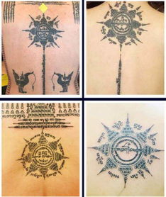 注意事項(xiàng),刺符后