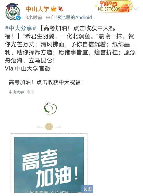 華南師范大學(xué)考博答題注意事項