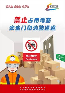 廚房設(shè)備安全隱患及注意事項,餐飲廚房安全隱患及注意事項,店鋪安全隱患注意事項