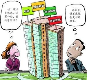 期房交首付注意事項,買房交首付的注意事項,新房交首付注意事項