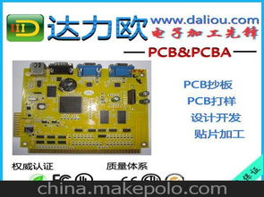 手工外發(fā)注意事項,SMT注意事項,SMT安全注意事項