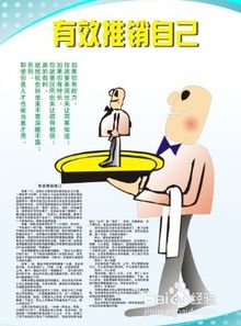 面試的注意事項,面試注意事項與技巧,售前客服的注意事項