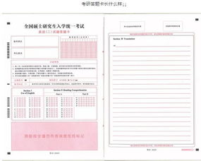 答題卡填涂注意事項