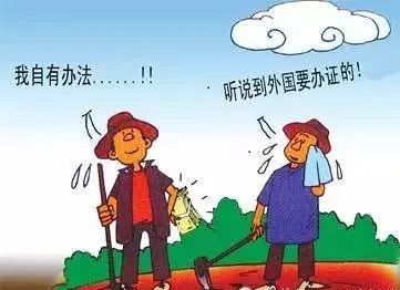 澳大利亞,務(wù)工,注意事項(xiàng)