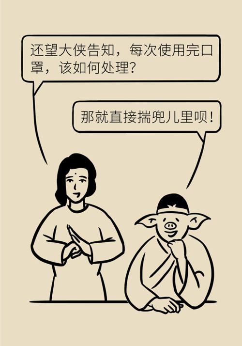 雅蠛蝶使用注意事項(xiàng)