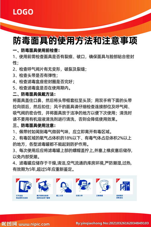 講解演示法使用時(shí)的注意事項(xiàng),范例演示法注意事項(xiàng),運(yùn)用工作日志法的注意事項(xiàng)