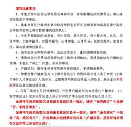 應(yīng)屆生應(yīng)聘注意事項