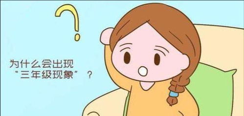 一級(jí)班主任注意事項(xiàng)