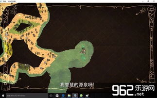 饑荒海難探圖注意事項