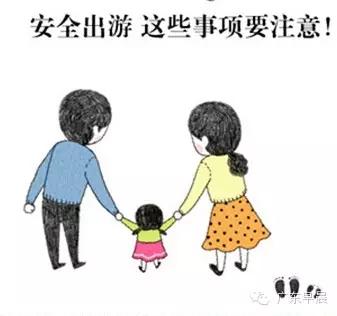 自縛外出注意事項(xiàng)