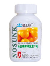 小孩吃維c有哪些注意事項