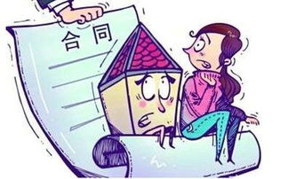 退房,注意事項,協(xié)議