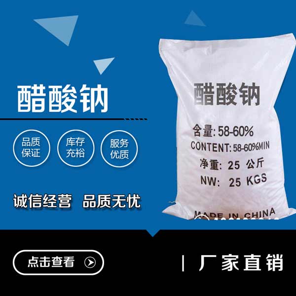 注意事項(xiàng),配置,高氯酸