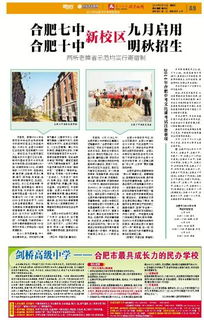 中考文化注意事項(xiàng)2017