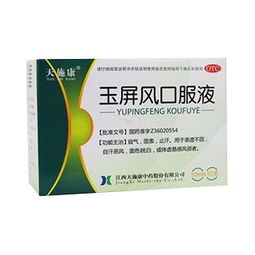 婦科,注意事項(xiàng),止帶片