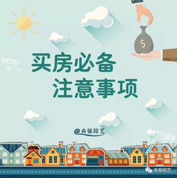 購買風(fēng)暖浴霸注意事項(xiàng),風(fēng)暖浴霸注意事項(xiàng),風(fēng)暖安裝注意事項(xiàng)