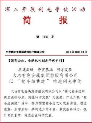 保育,注意事項,記錄,有哪些