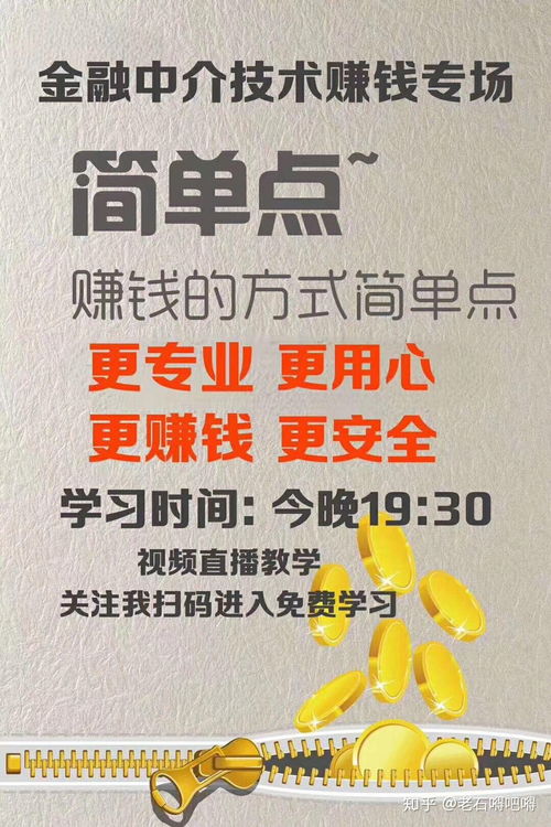 中介辦信用卡注意事項(xiàng)