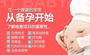 婦科衛(wèi)生注意事項