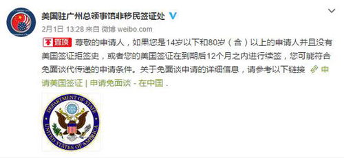 美國(guó),注意事項(xiàng),h4