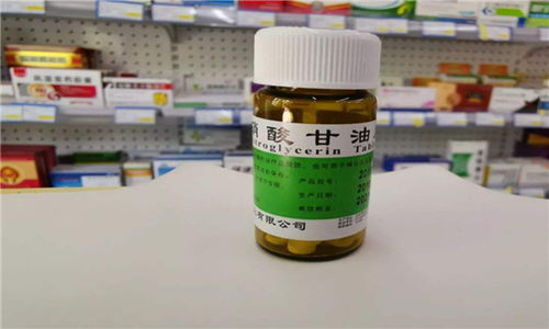 用硝酸甘油注意事項