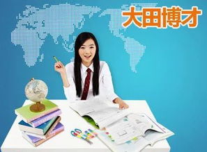 暑期,注意事項,托管