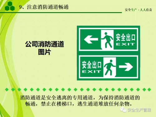 停產(chǎn),注意事項,工廠