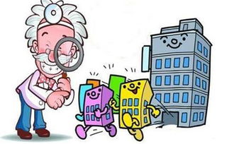 買抵押房注意事項(xiàng)