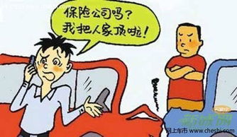 保險(xiǎn)全責(zé)注意事項(xiàng)