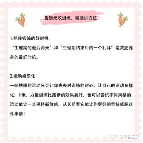 打肉毒之前注意事項(xiàng)