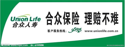 合眾保險(xiǎn)招聘注意事項(xiàng)