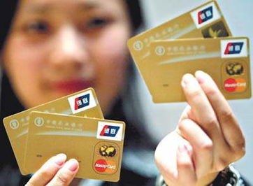 申請信用卡注意事項