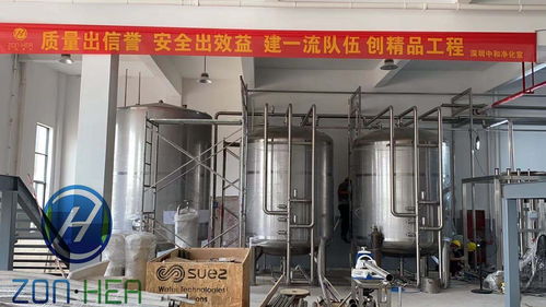 蒸餾水,注意事項,裝置