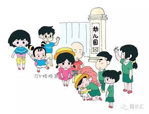 幼兒園一日游注意事項(xiàng)