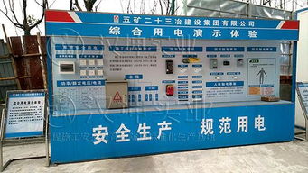 安保,注意事項,臨時