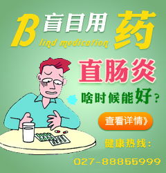 大腸皰疹注意事項,大腸息肉注意事項,大腸息肉術后注意事項