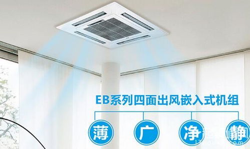 中央空調(diào)安裝注意事項(xiàng)有哪些?,中央空調(diào)施工注意事項(xiàng)有哪些,中央空調(diào)安裝注意事項(xiàng)有哪些方面