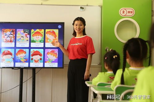 合伙開托管班注意事項(xiàng),選擇托管班的注意事項(xiàng),一年級(jí)托管班注意事項(xiàng)