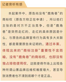被告代理人注意事項