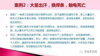 焊工運條方式注意事項