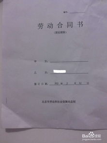 勞動合同檔案管理注意事項,解除勞動合同注意事項,勞動合同審核注意事項