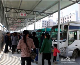 汽車站春運注意事項