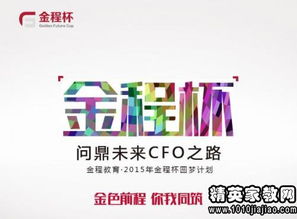 學(xué)生會(huì)面試注意事項(xiàng)與技巧,學(xué)生會(huì)面試禮儀注意事項(xiàng),大學(xué)學(xué)生會(huì)面試注意事項(xiàng)