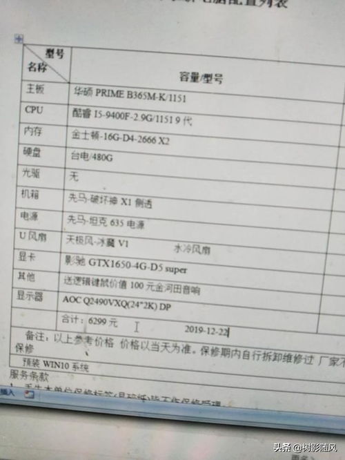 組裝,注意事項,計算機,有哪些